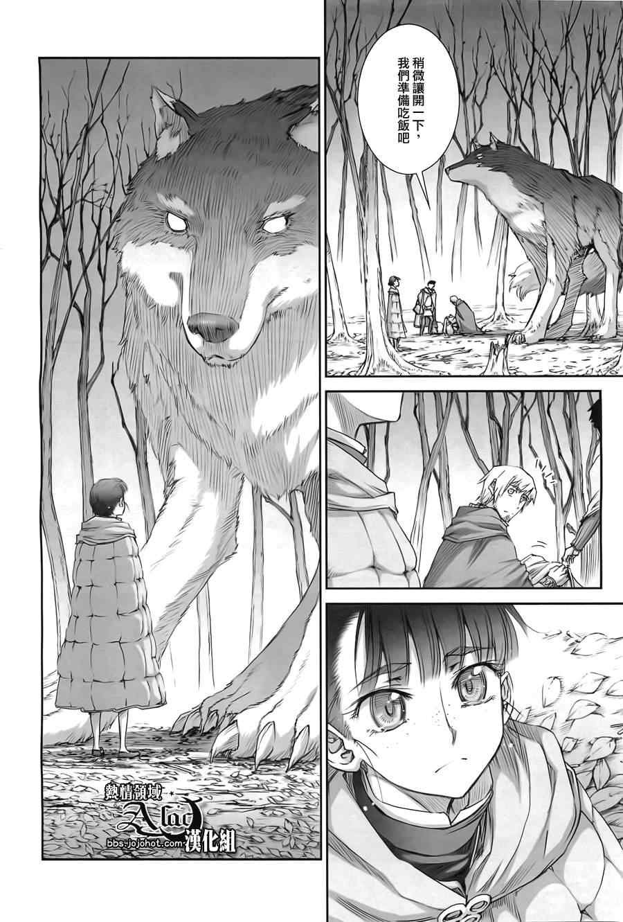 第41话