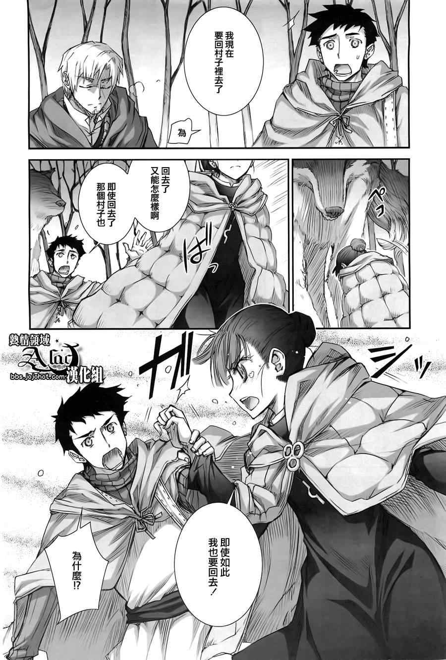 第41话