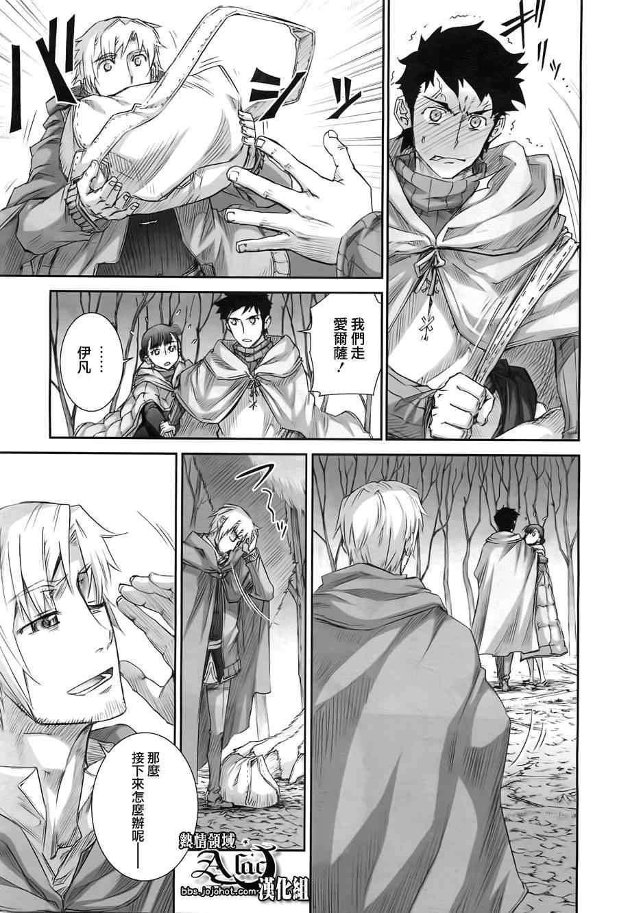 第41话