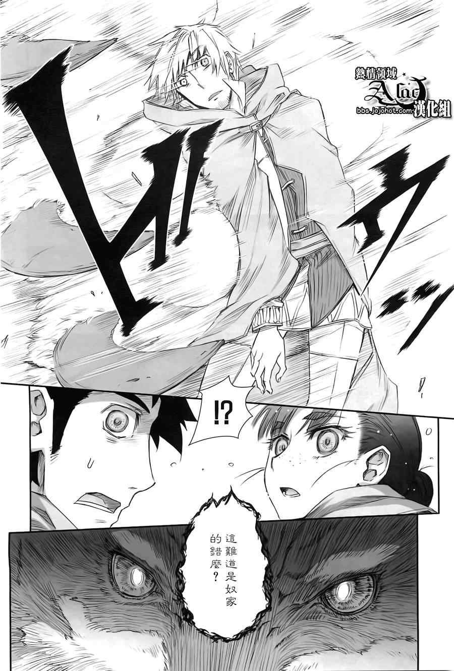 第41话