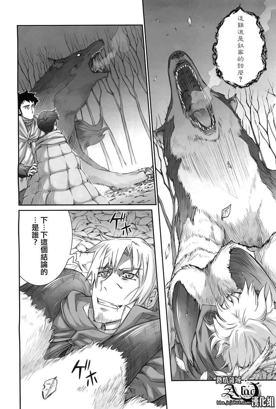 第41话