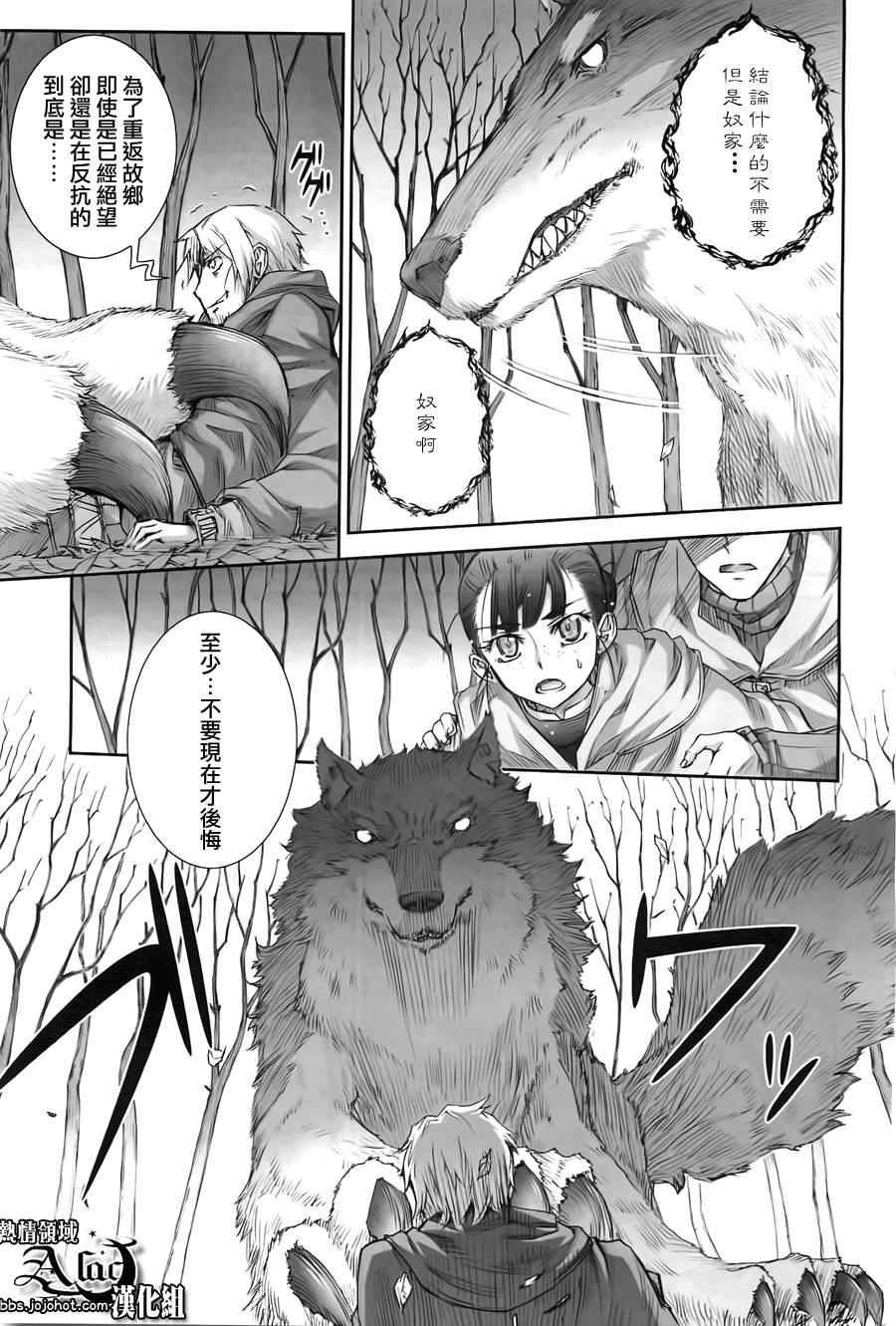 第41话