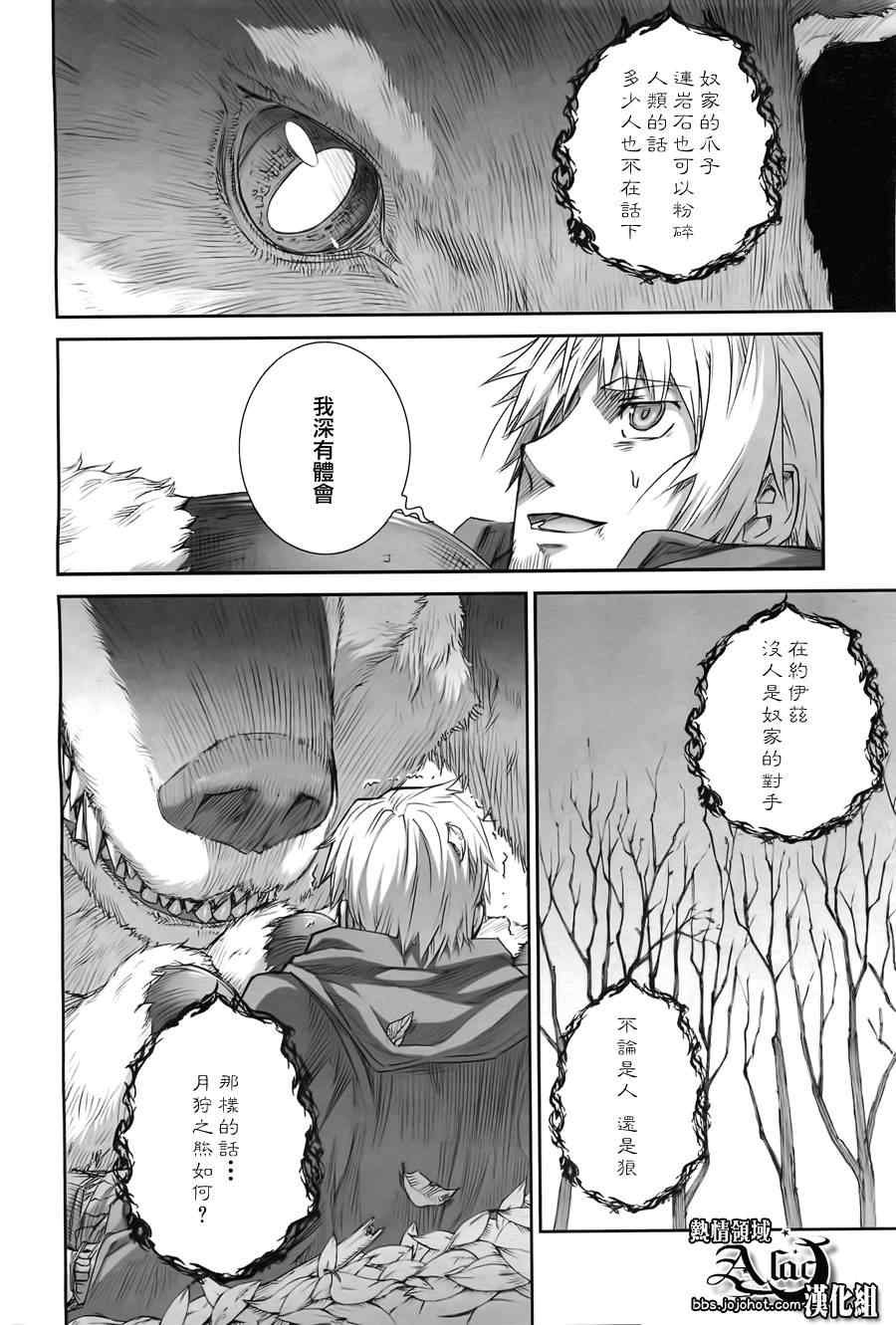 第41话