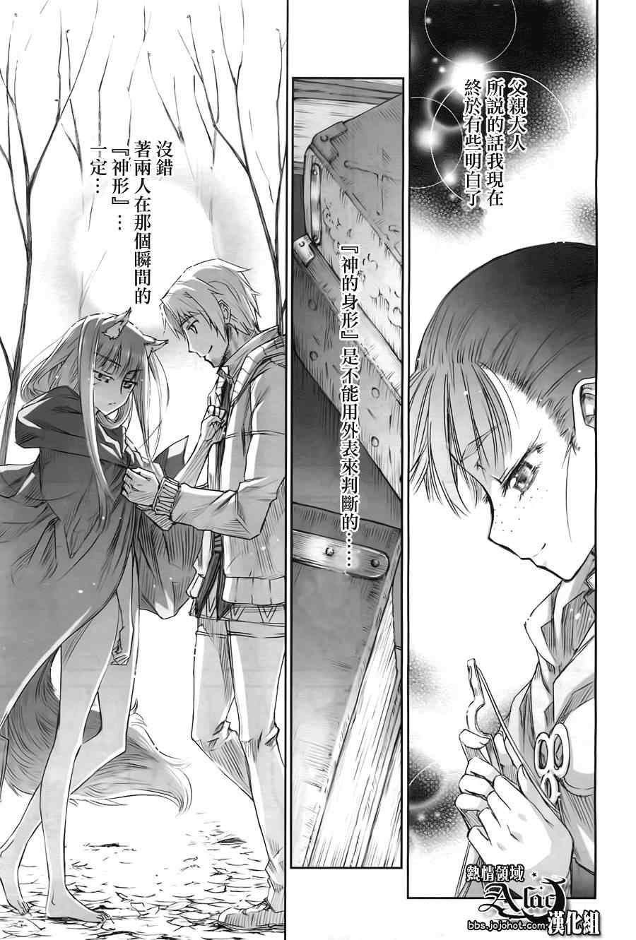 第41话