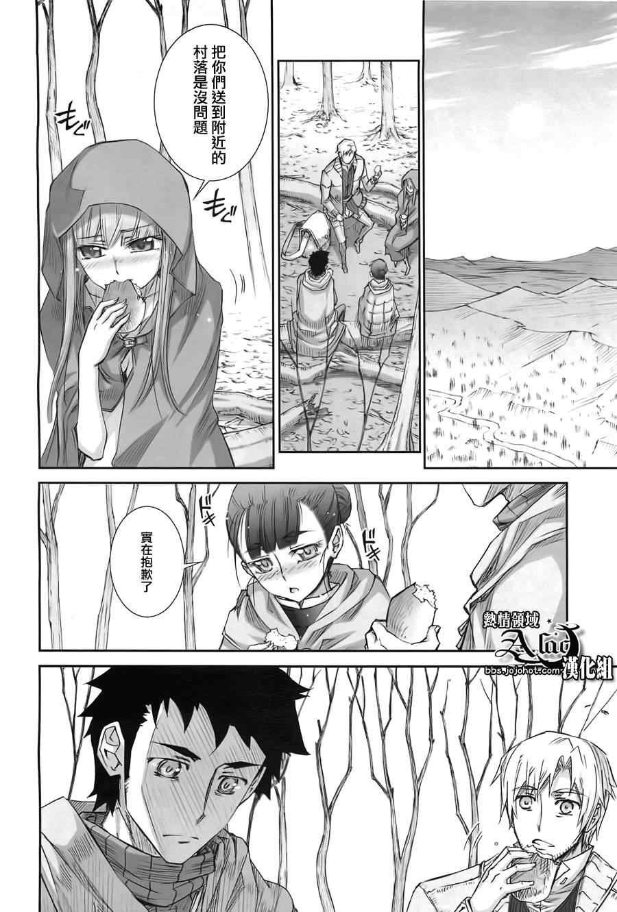 第41话