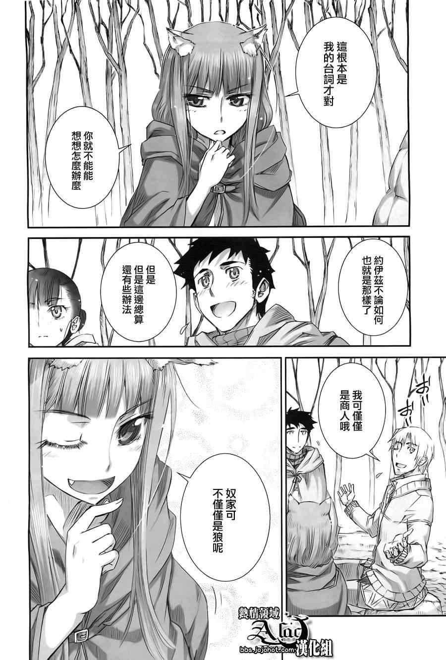 第41话