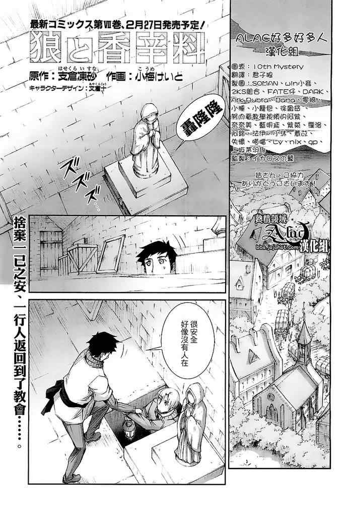 第42话