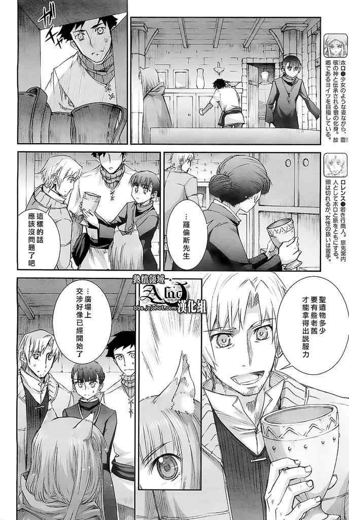 第42话