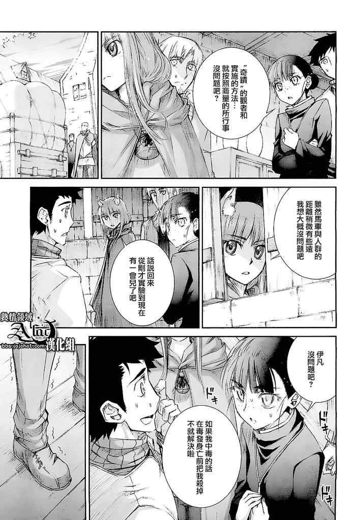 第42话