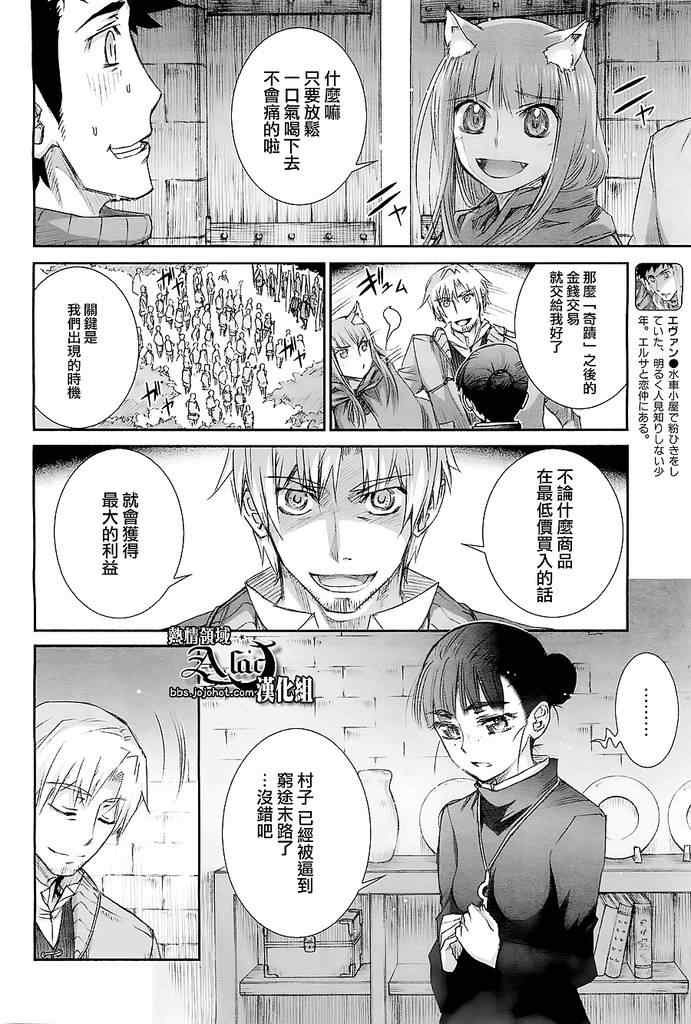 第42话