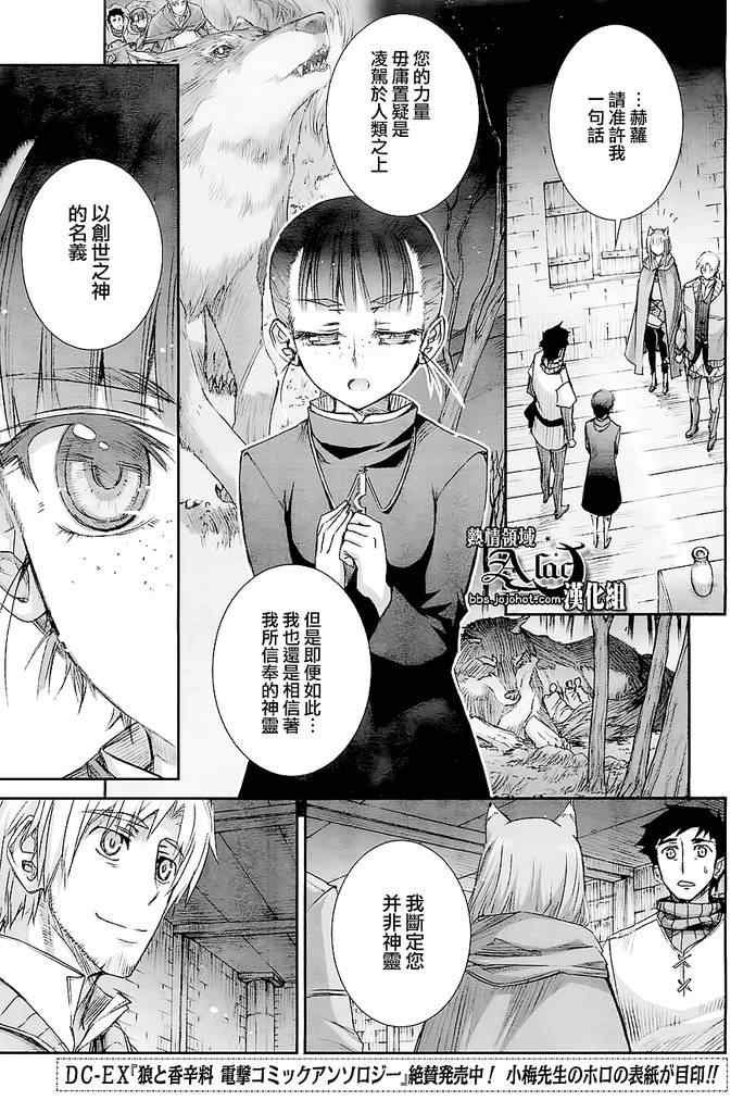 第42话