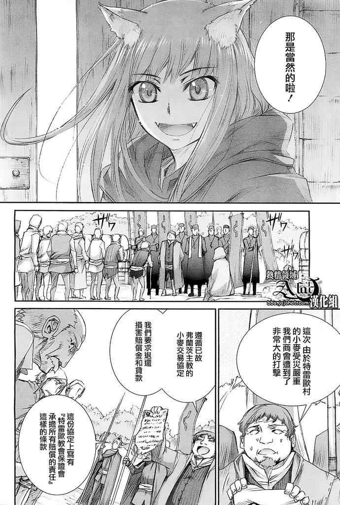 第42话