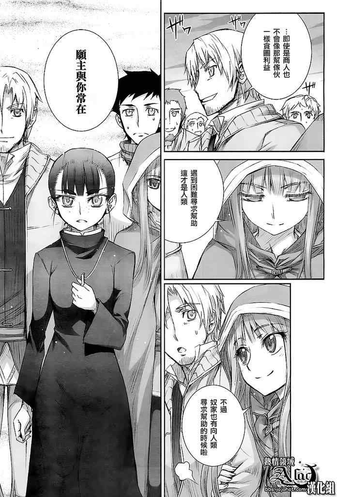 第42话