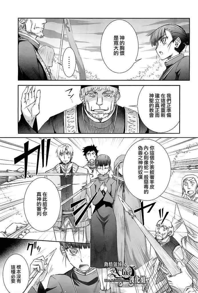 第42话