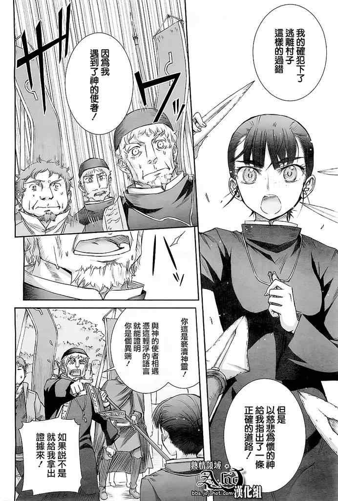第42话