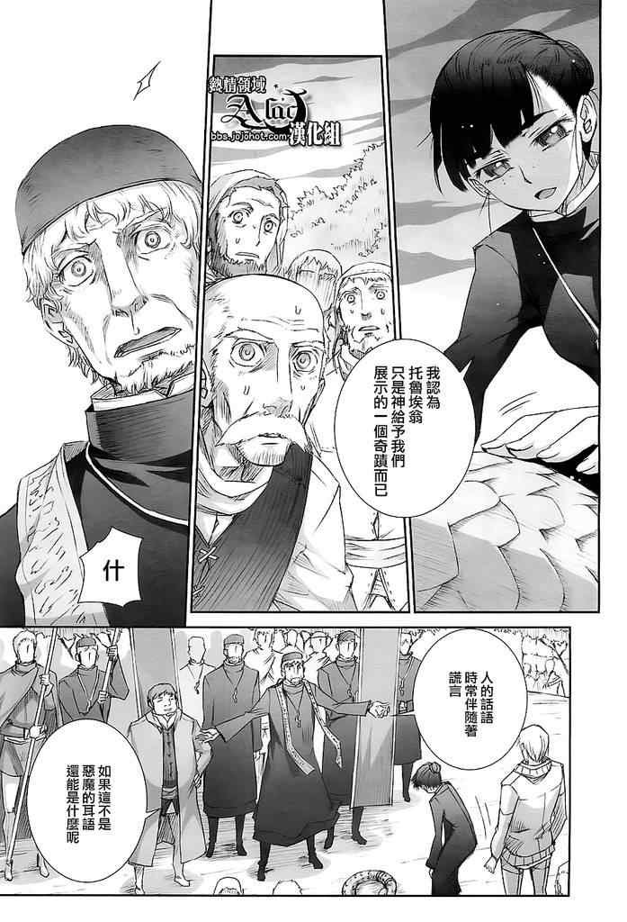 第42话