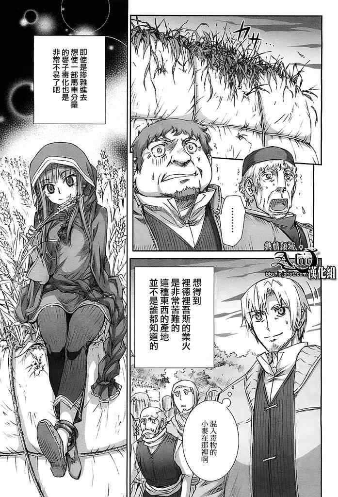 第42话