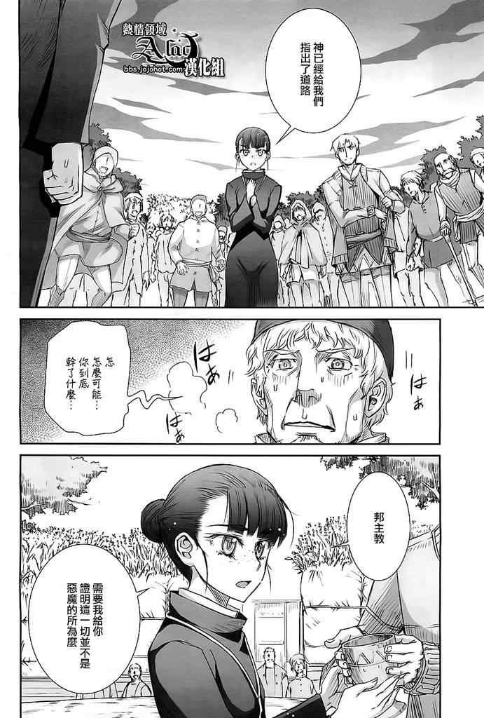 第42话