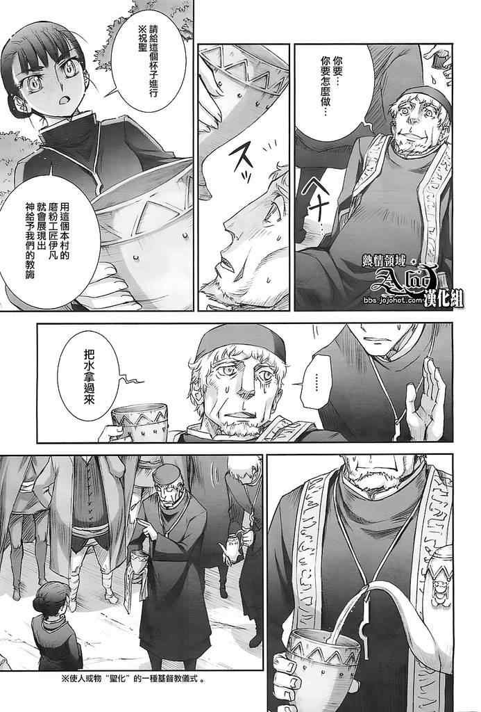 第42话
