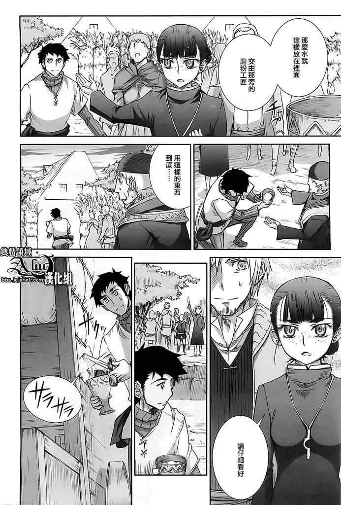第42话