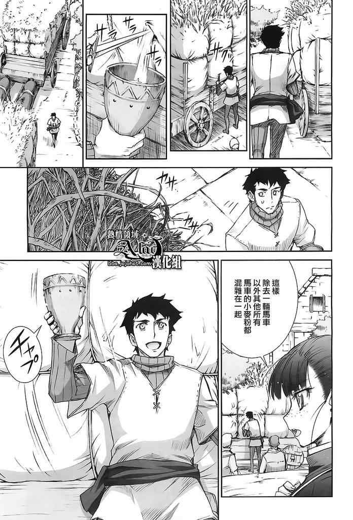 第42话