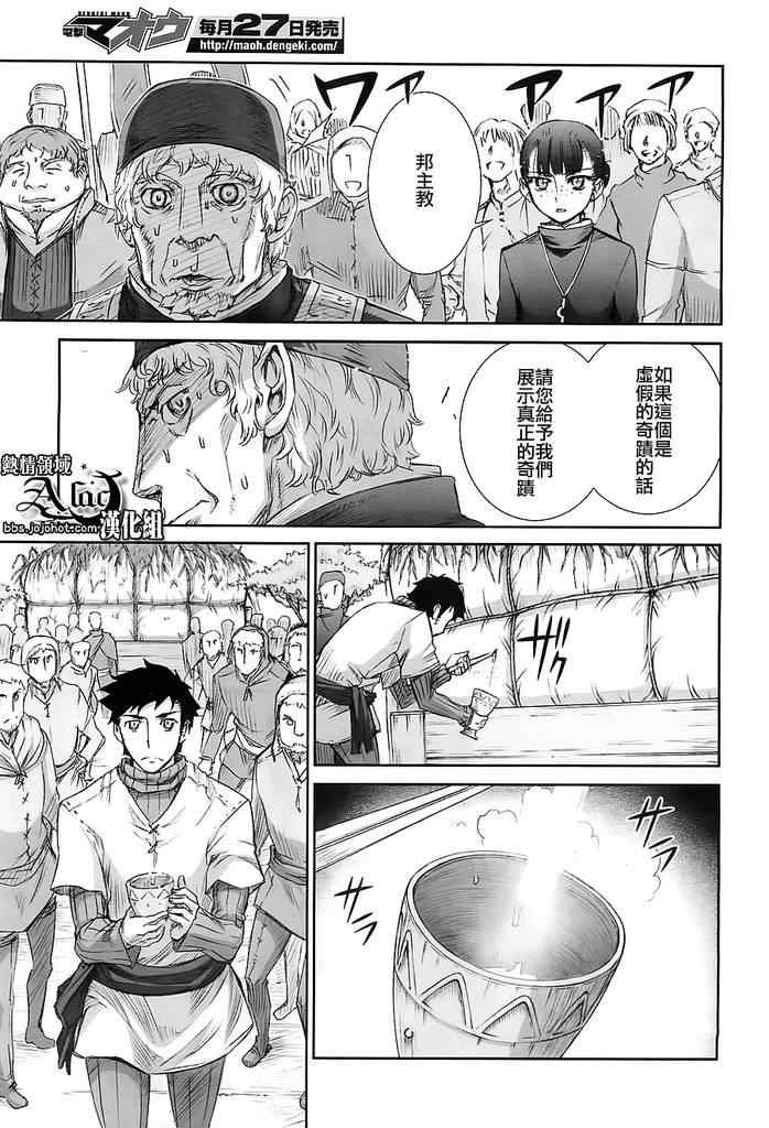 第42话