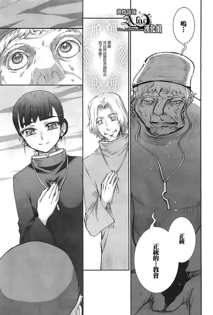 第42话