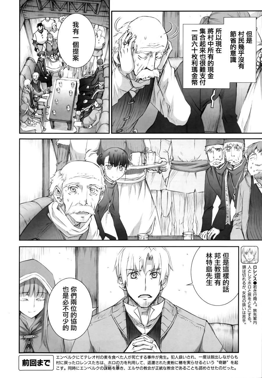 第43话