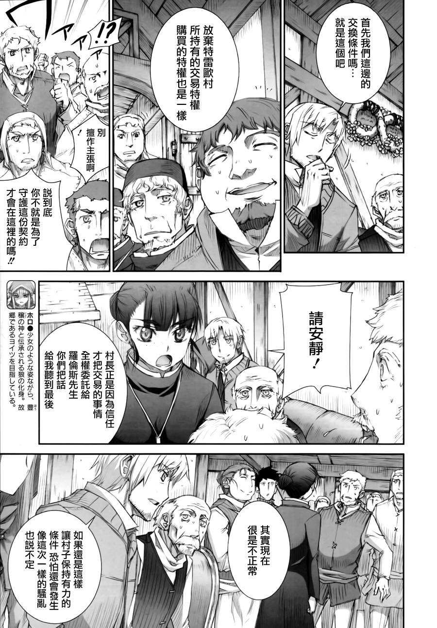 第43话