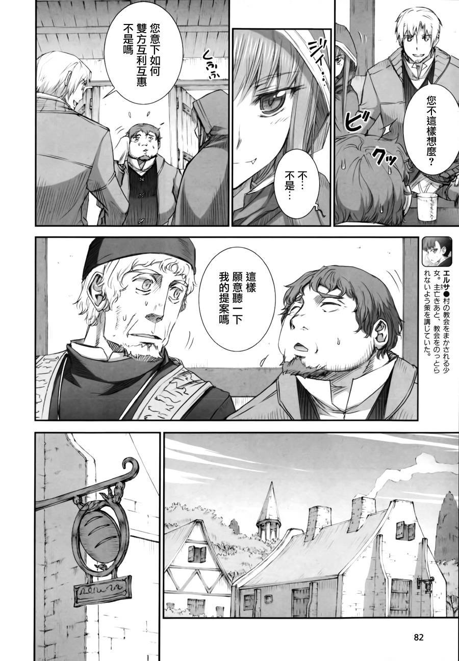 第43话
