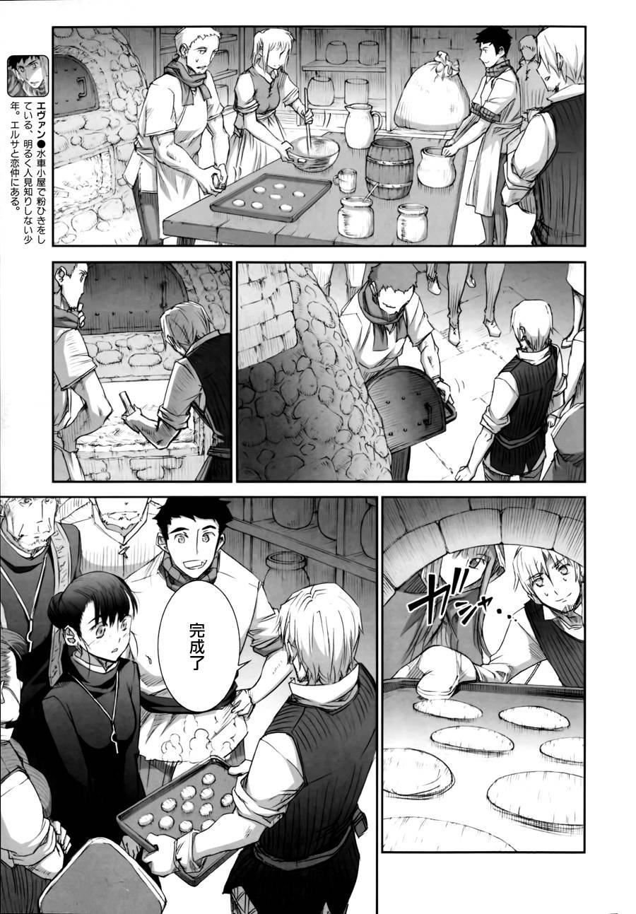 第43话