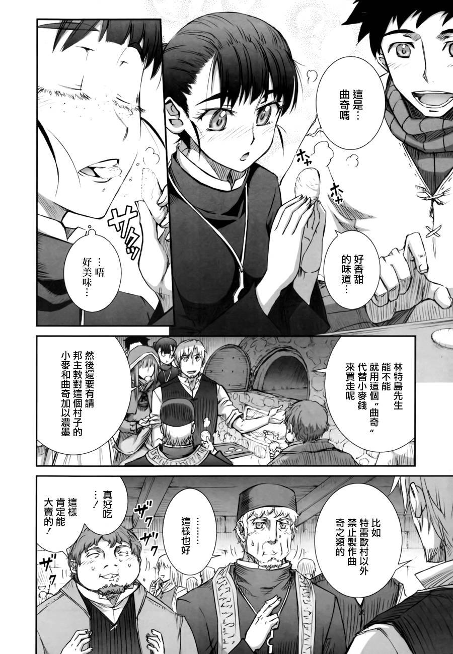 第43话