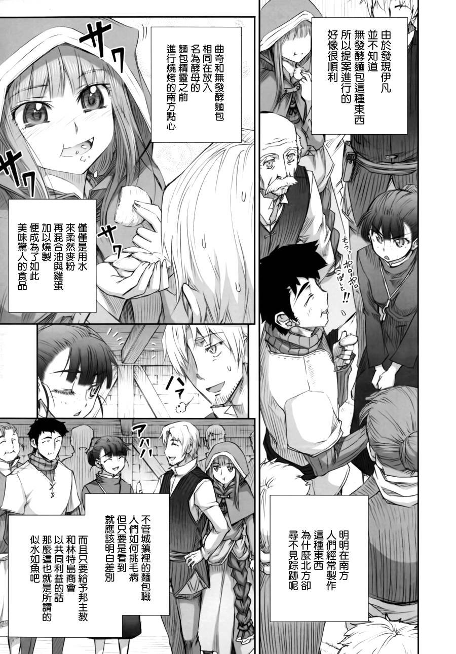 第43话