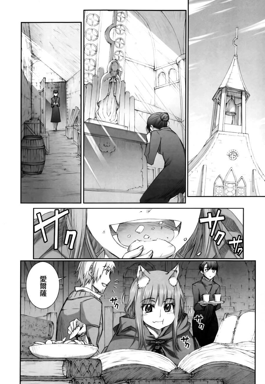 第43话