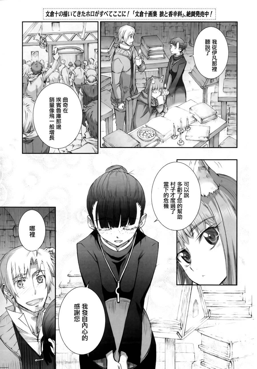 第43话