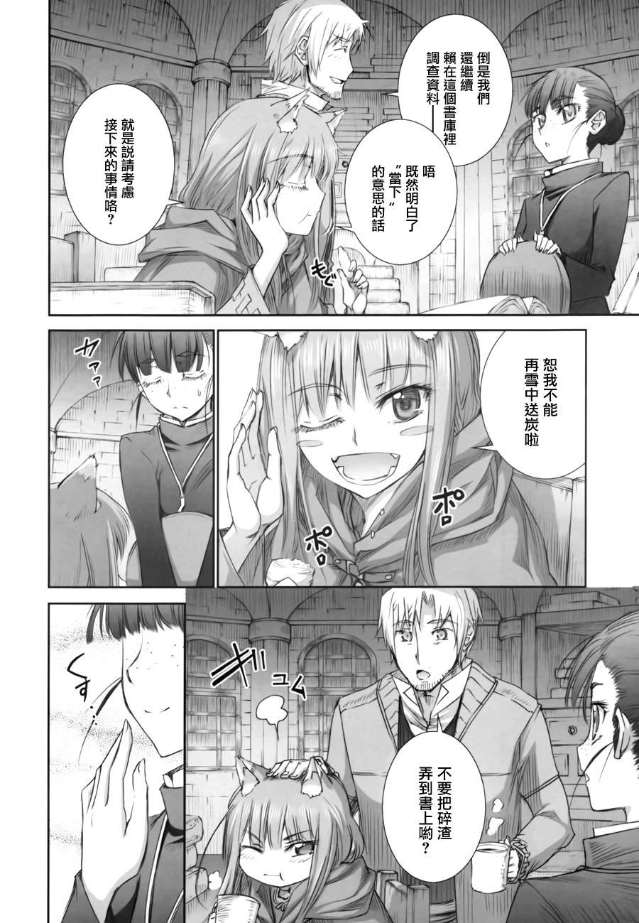 第43话