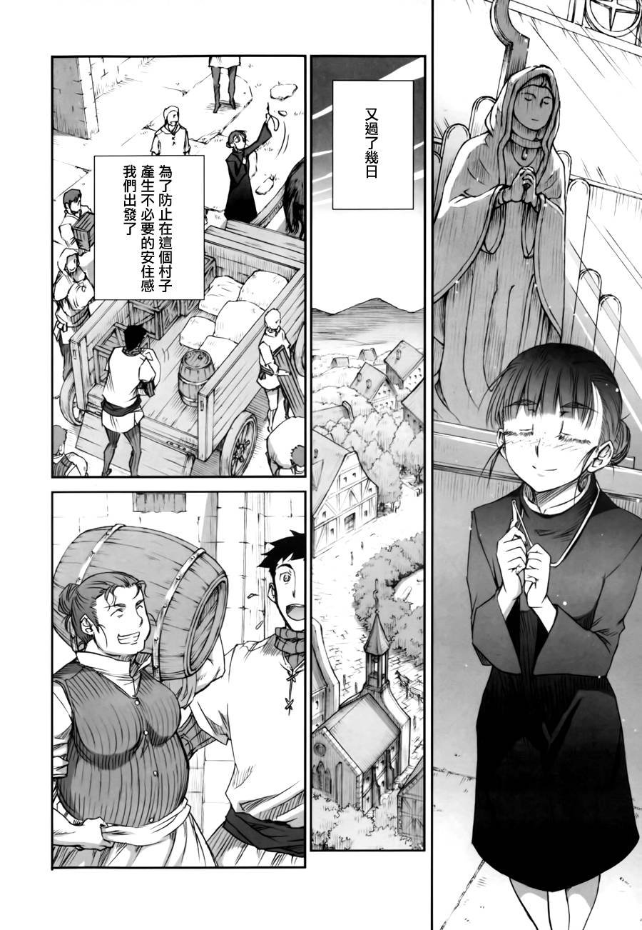第43话