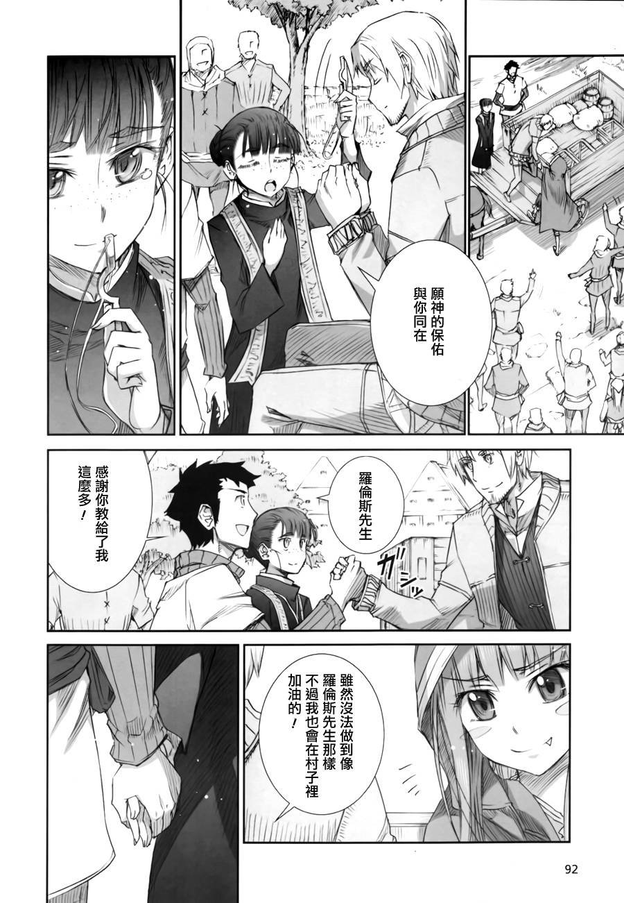 第43话