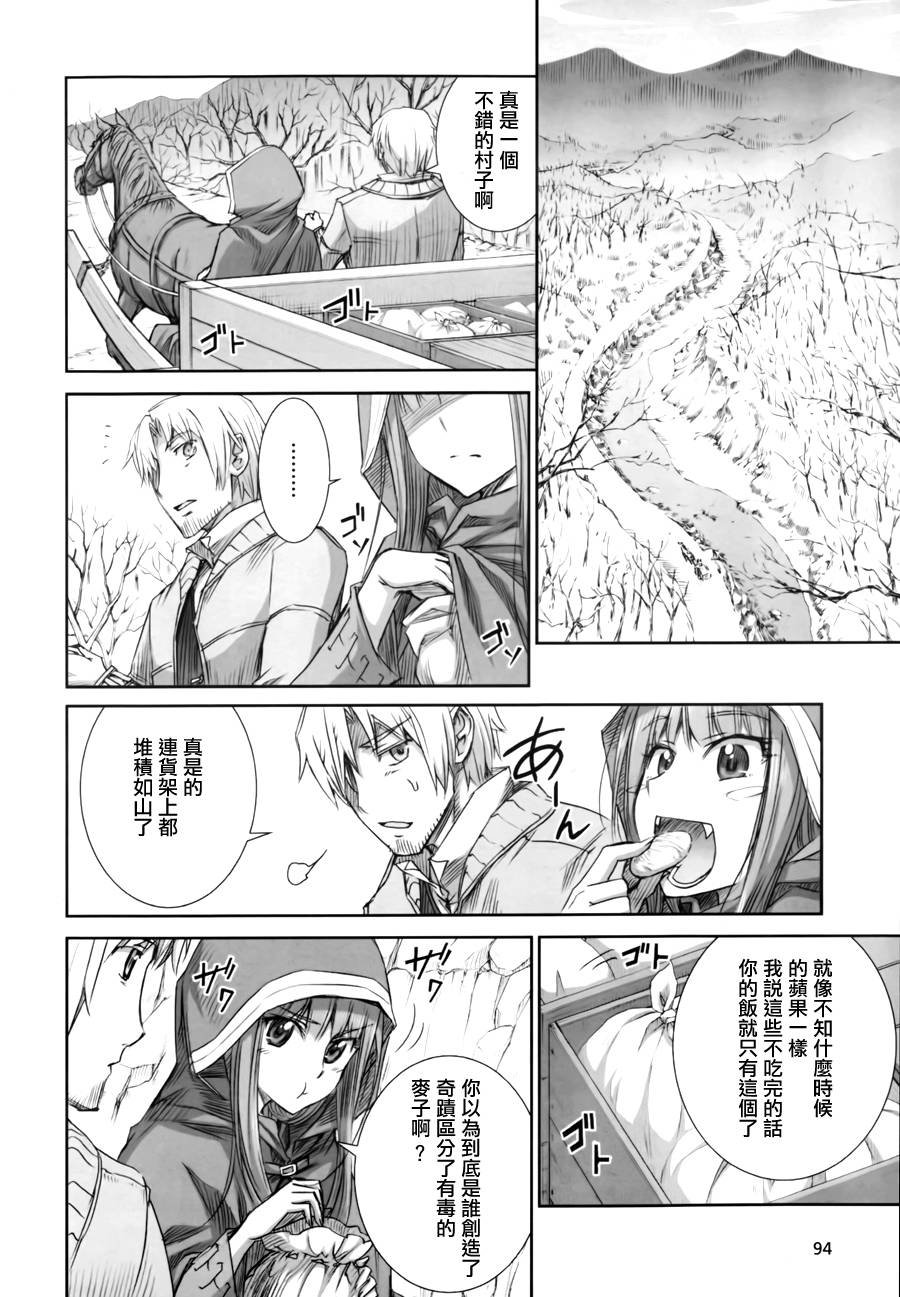 第43话
