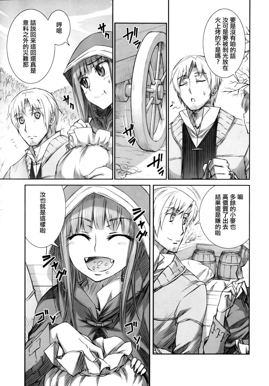 第43话