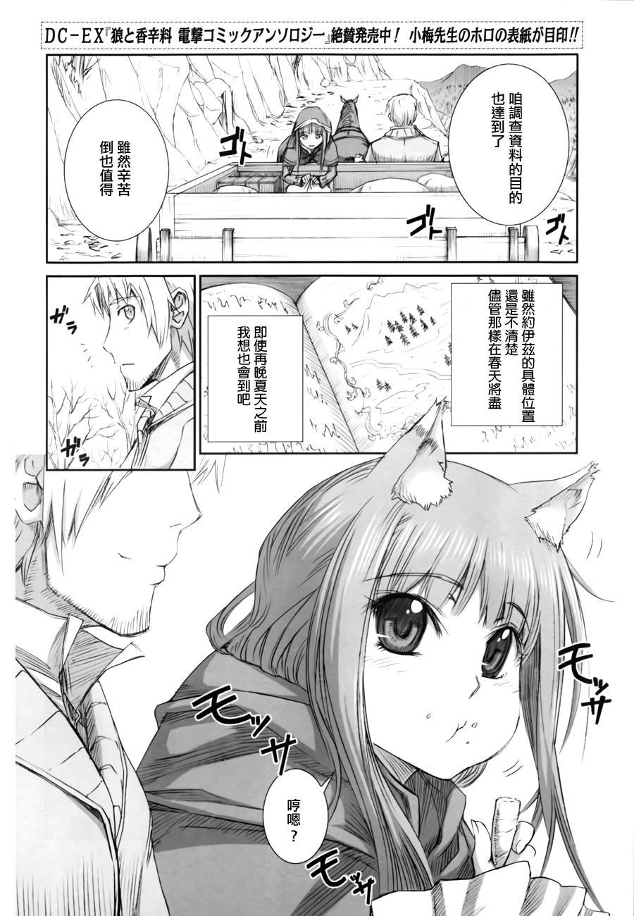 第43话
