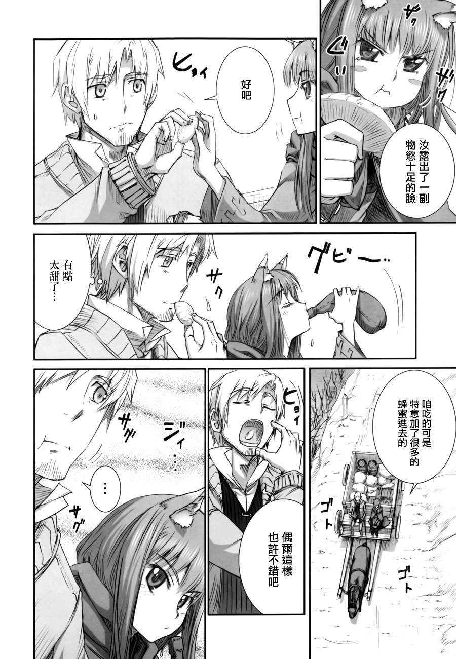 第43话