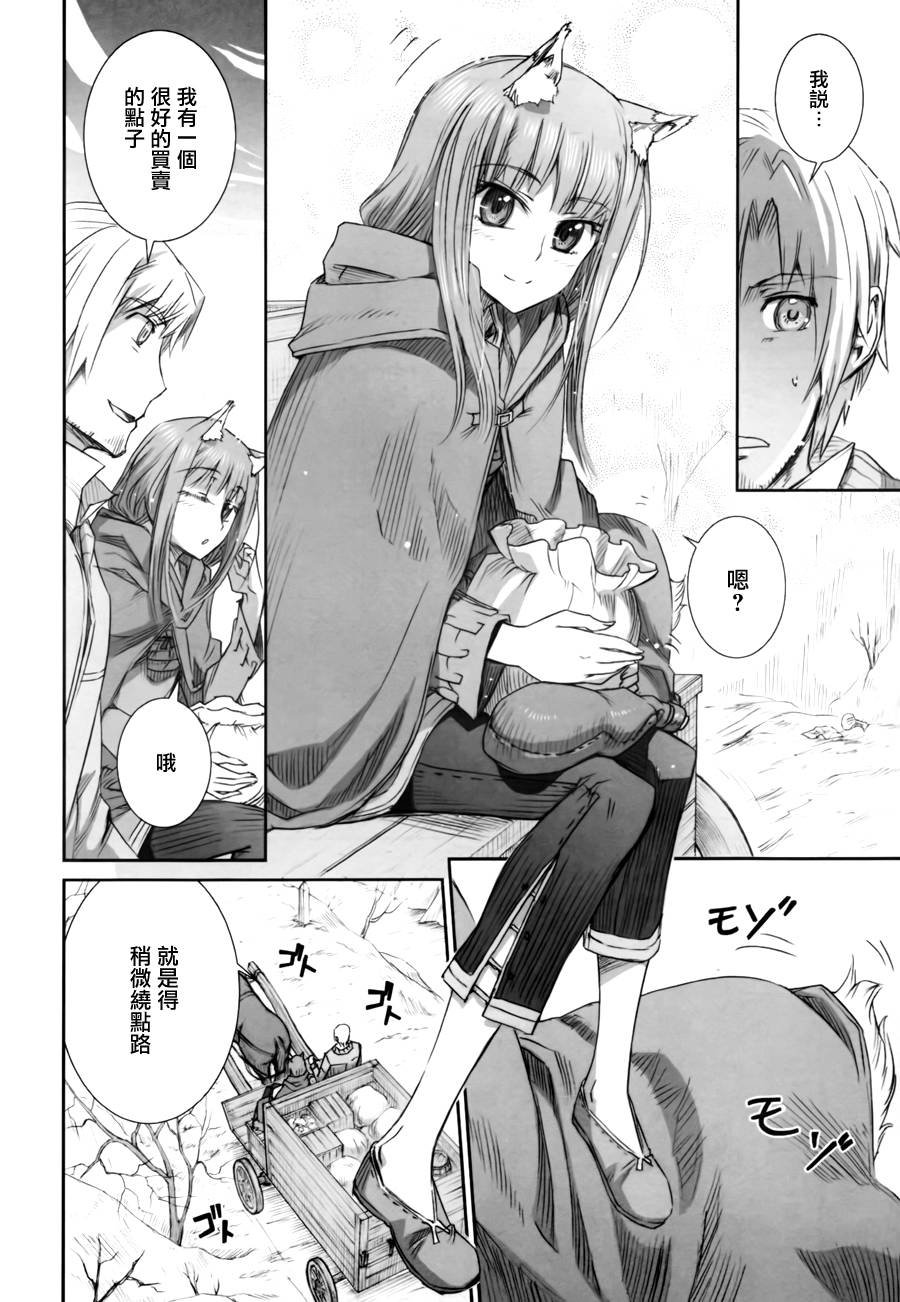 第43话
