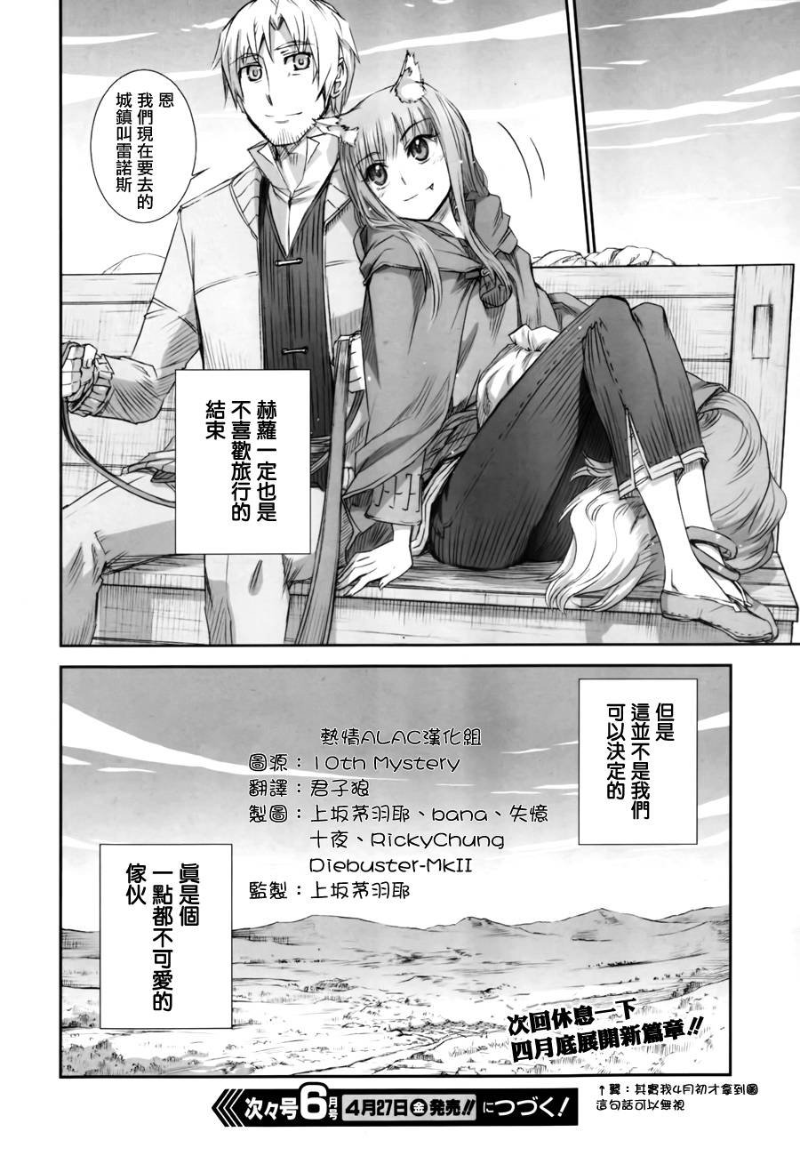 第43话