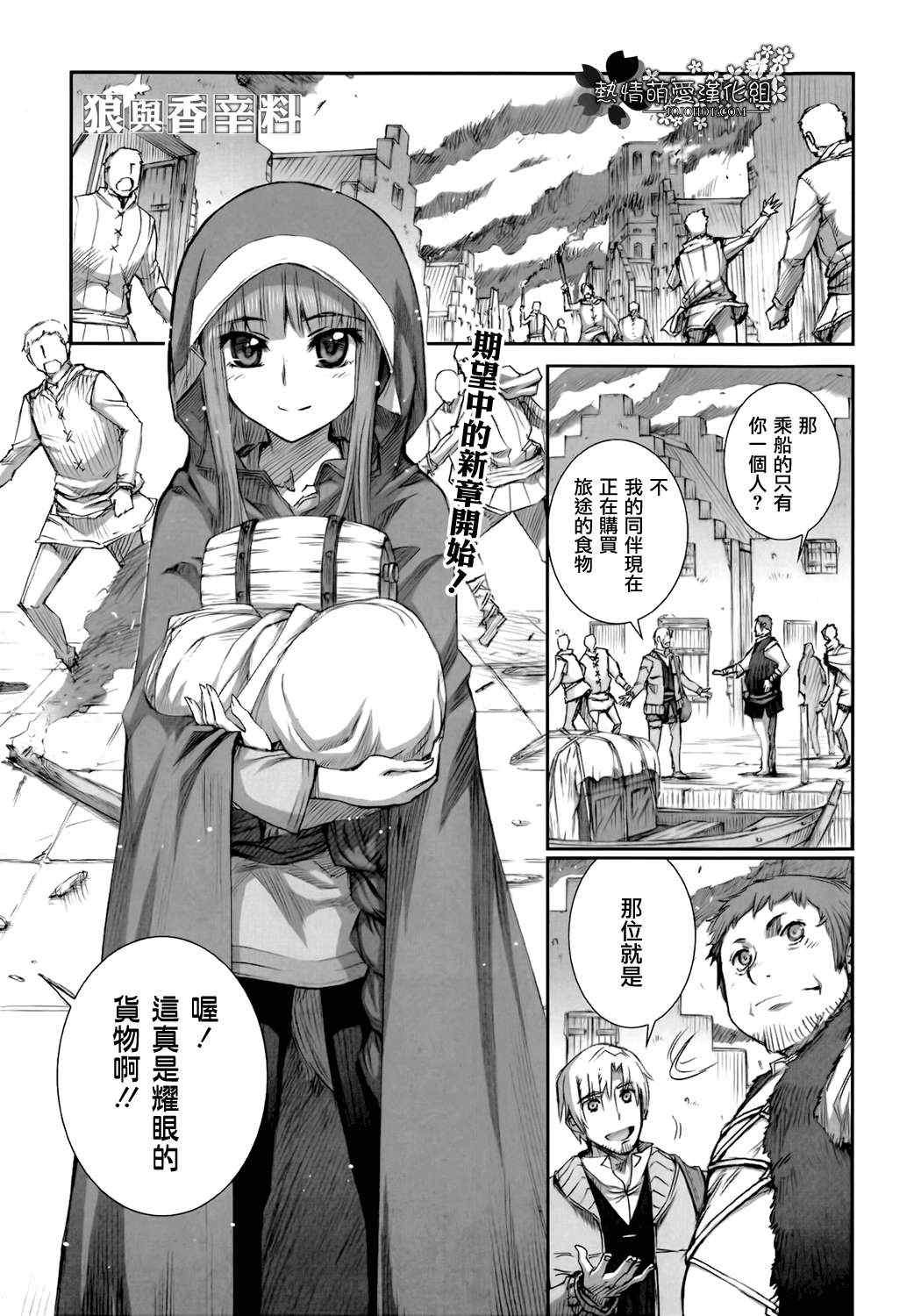第44话