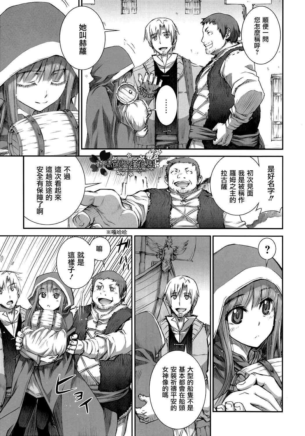 第44话