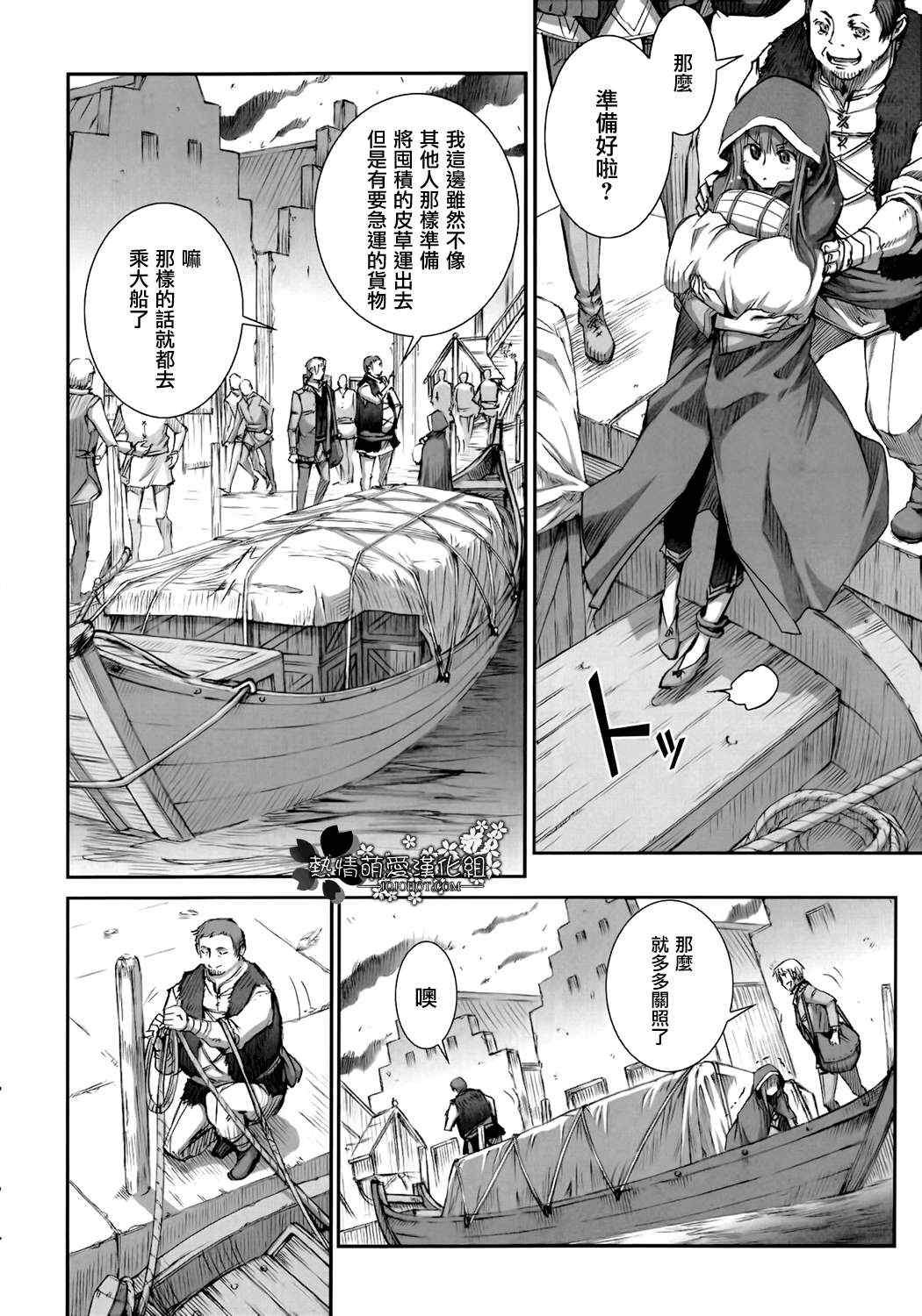 第44话