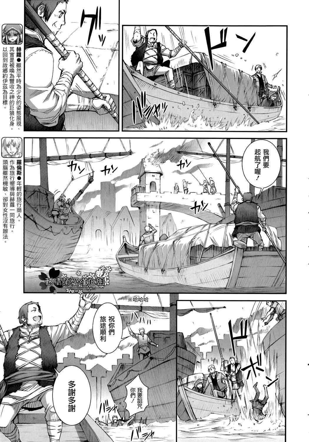 第44话