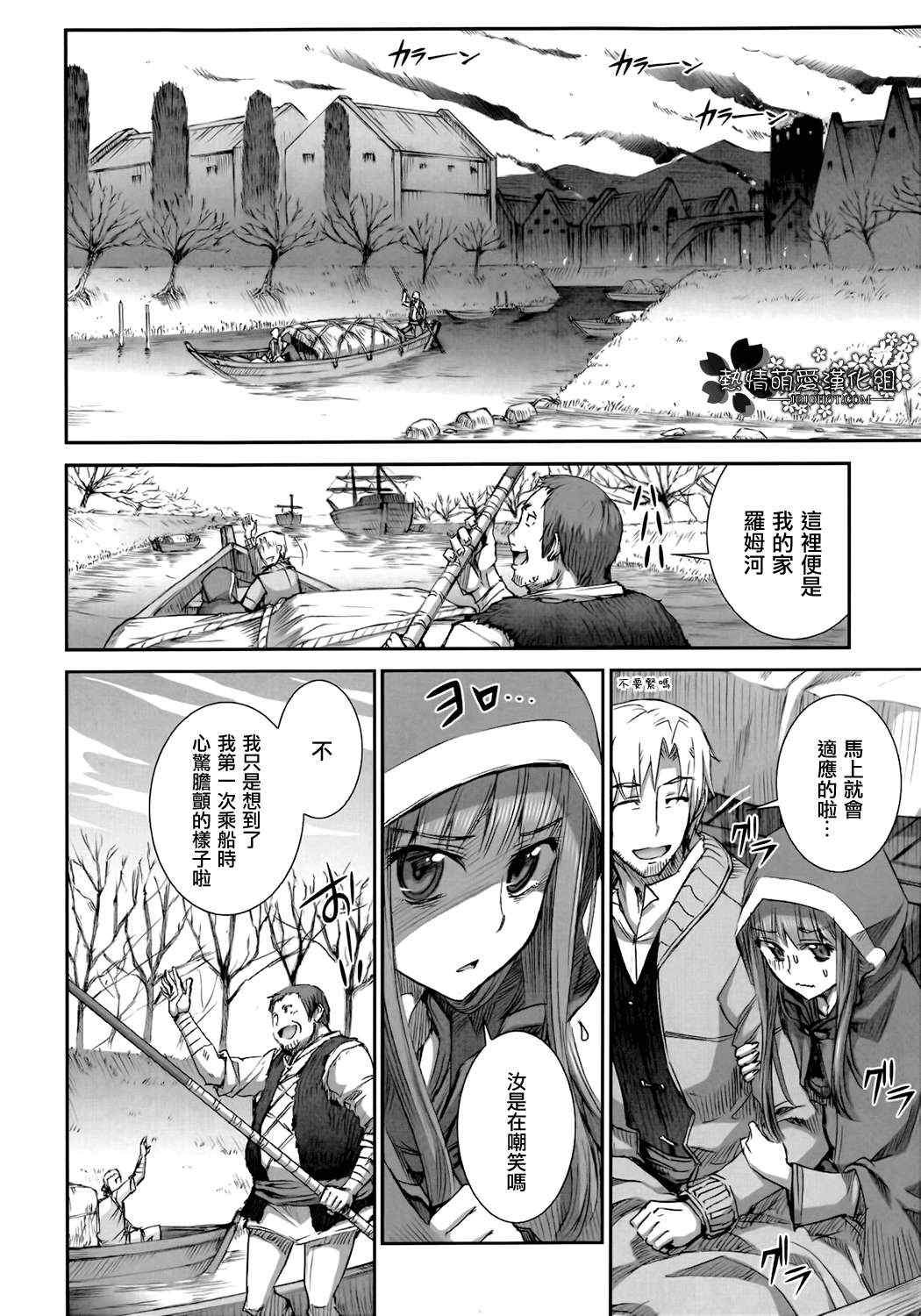 第44话