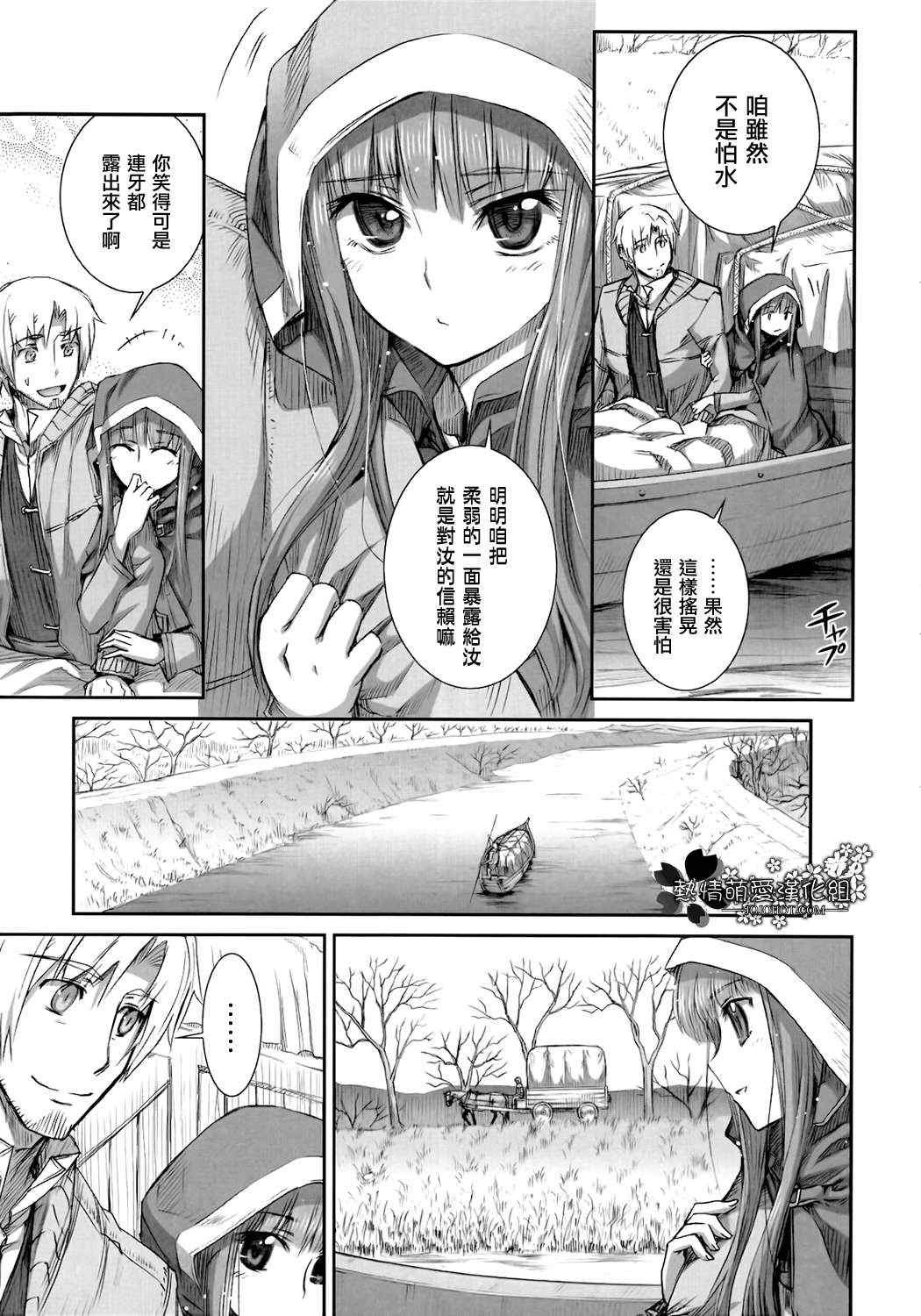 第44话
